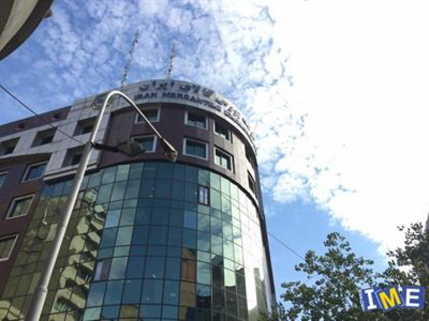 دادوستد ۲۰۸ هزار تن محصول در بورس کالا